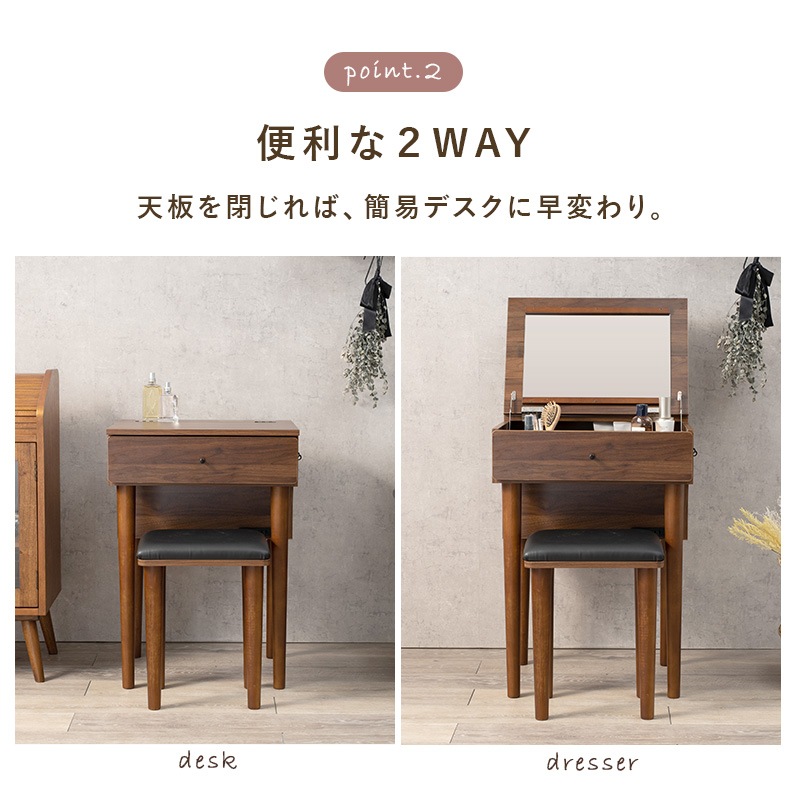 コンセント付き ドレッサーテーブル スツールセット 幅50cm ミラー 鏡 角度調節 シンプル かわいい おしゃれ 引き出し コスメ 収納 ドライヤー ヘアアイロン コテ 白 ホワイト モア
