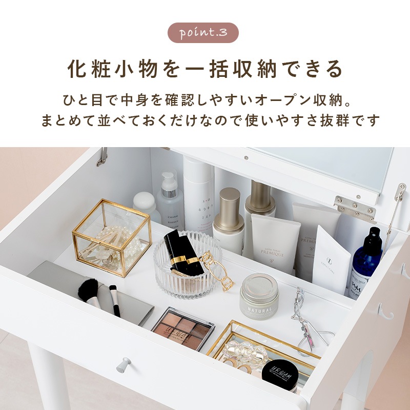 コンセント付き ドレッサーテーブル スツールセット 幅50cm ミラー 鏡 角度調節 シンプル かわいい おしゃれ 引き出し コスメ 収納 ドライヤー ヘアアイロン コテ 白 ホワイト モア