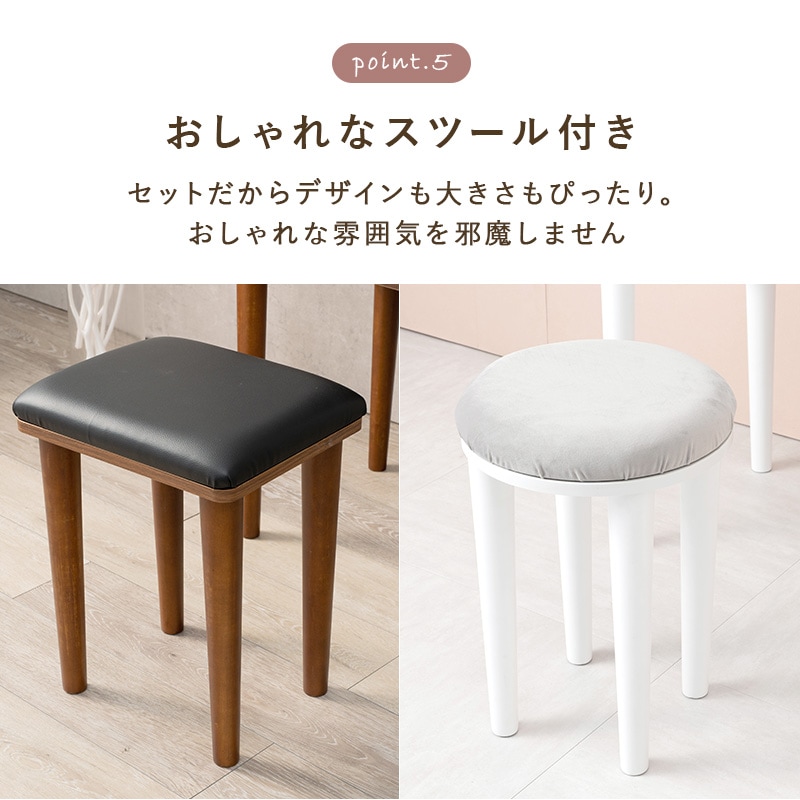 コンセント付き ドレッサーテーブル スツールセット 幅50cm ミラー 鏡 角度調節 シンプル かわいい おしゃれ 引き出し コスメ 収納 ドライヤー ヘアアイロン コテ 白 ホワイト モア
