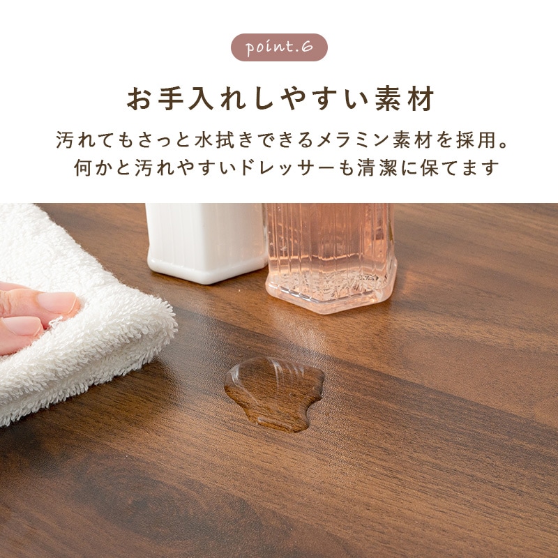 コンセント付き ドレッサーテーブル スツールセット 幅50cm ミラー 鏡 角度調節 シンプル かわいい おしゃれ 引き出し コスメ 収納 ドライヤー ヘアアイロン コテ 白 ホワイト モア