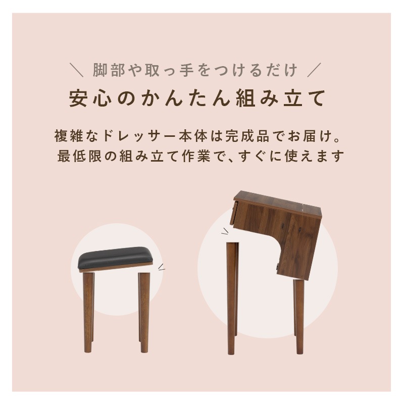 コンセント付き ドレッサーテーブル スツールセット 幅50cm ミラー 鏡 角度調節 シンプル かわいい おしゃれ 引き出し コスメ 収納 ドライヤー ヘアアイロン コテ 白 ホワイト モア