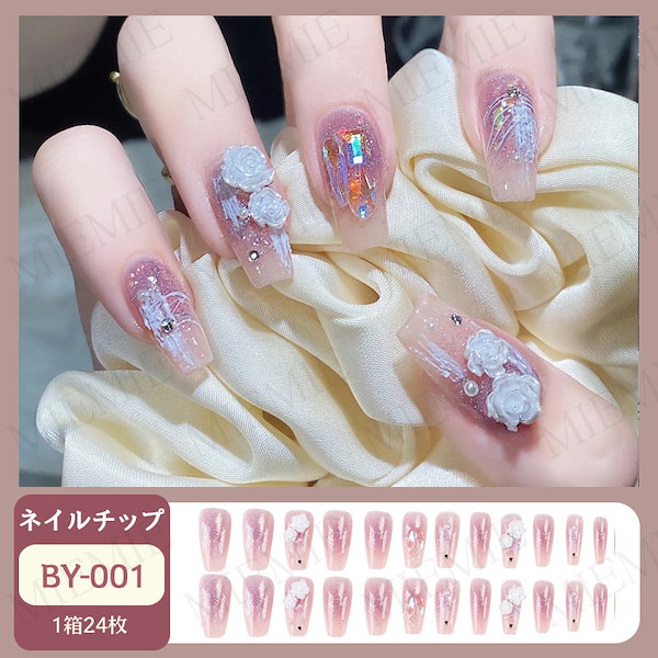 サイズオーダー】ネイルチップ 006 くまさんとキラキラネイル | chuffed nails