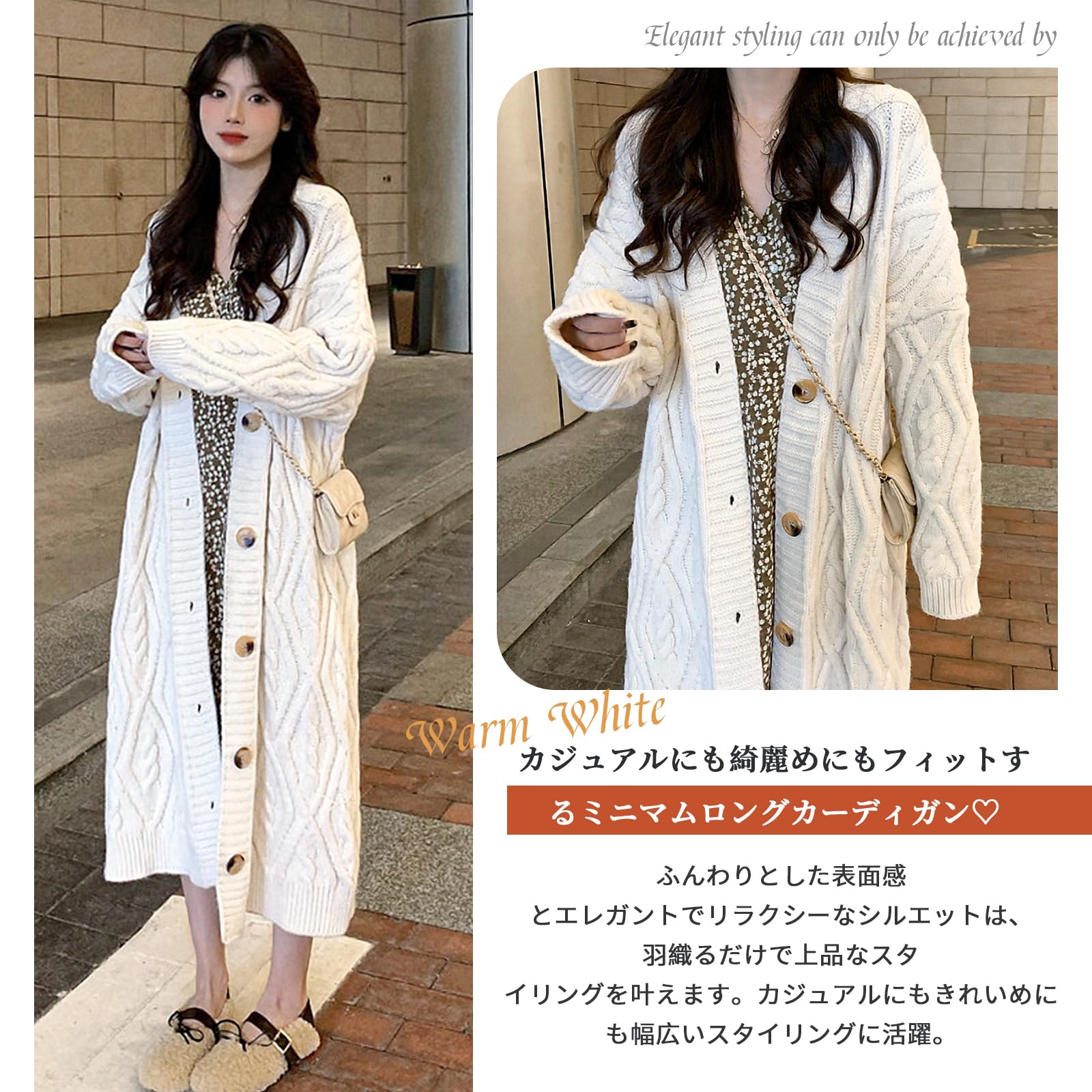 ロングセーター カーディガン レディース ケーブルニット トップス ケーブル編 上品 Vネック 長袖 着回し ファッション 無地 通勤 デート秋 冬