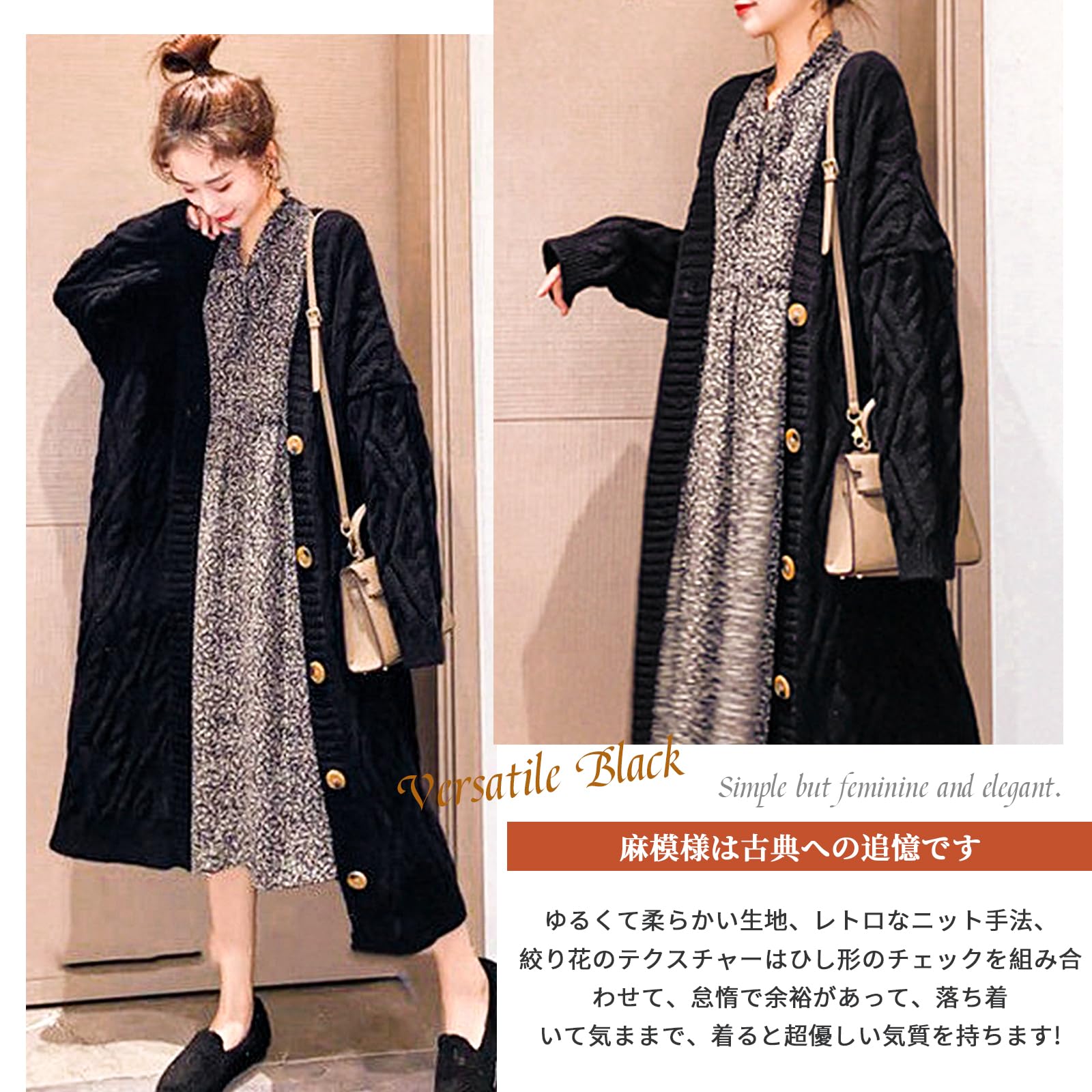 ロングセーター カーディガン レディース ケーブルニット トップス ケーブル編 上品 Vネック 長袖 着回し ファッション 無地 通勤 デート秋 冬