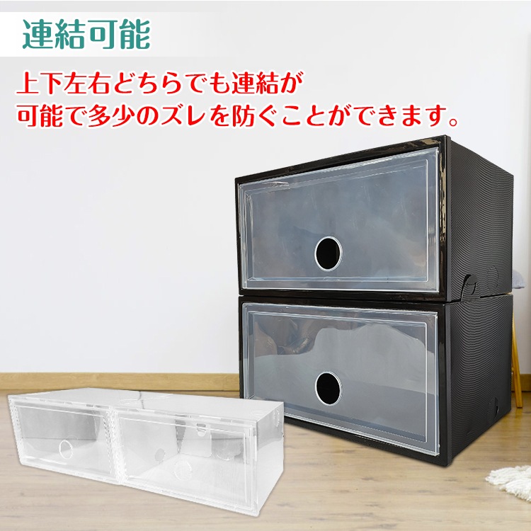シューズボックス 24点セット 収納BOX 靴箱 整理整頓 靴 くつ