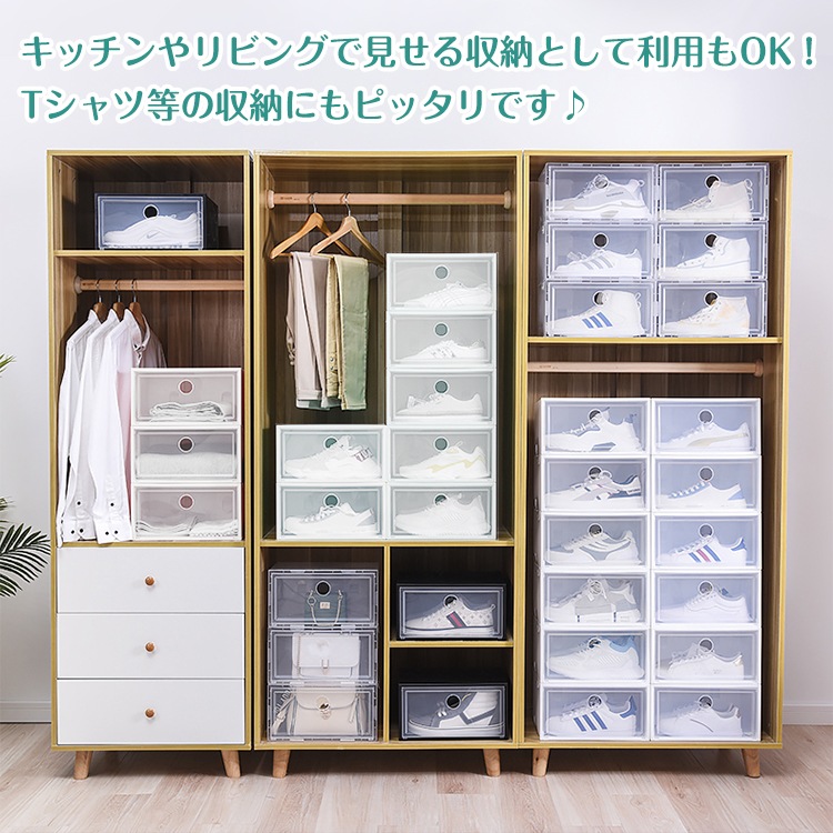 シューズ収納ケース　シューズボックス 24点セット 収納BOX 靴箱 整理整頓 シューズボックス 24点セット 収納BOX 靴箱 整理整頓 靴 くつ