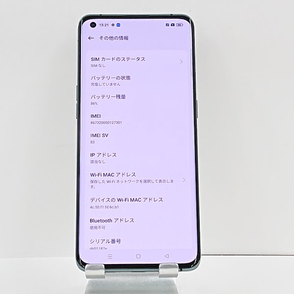 Qoo10] OPPO Find X3 Pro OPG