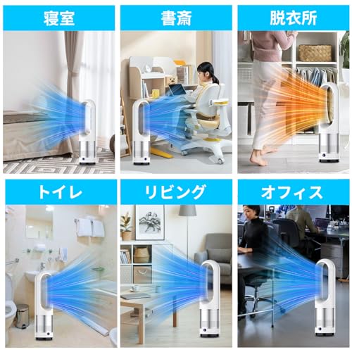 【2025冷暖兼用・羽根なし】扇風機 羽なし タワーファン 8段階送風＆3段階温風切替 左右100首振り 9Hタイマー機能 温風 冷風 広範囲送風 羽根なし型 リビング扇風機 強力送風 大風量 リモ