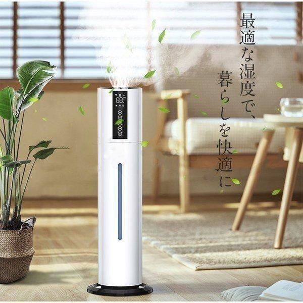 加湿器 超音波式 UV除菌ライト 空気加湿機 8L タワー型 大容量 40畳 jsq155.jpg