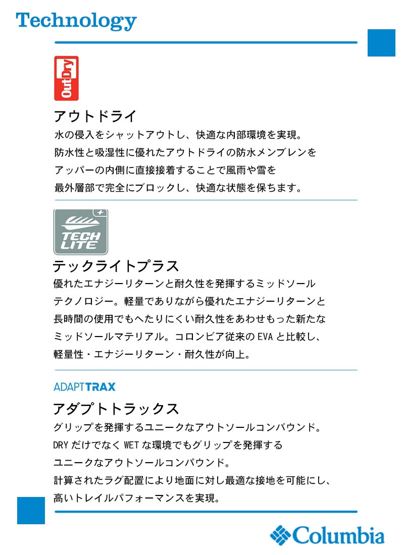 セイバー ファイブ ミッド アウトドライ YL2365 297 467 レディース 登山トレッキング シューズ ハイキング アウトドア 靴 防水 レジャー 山