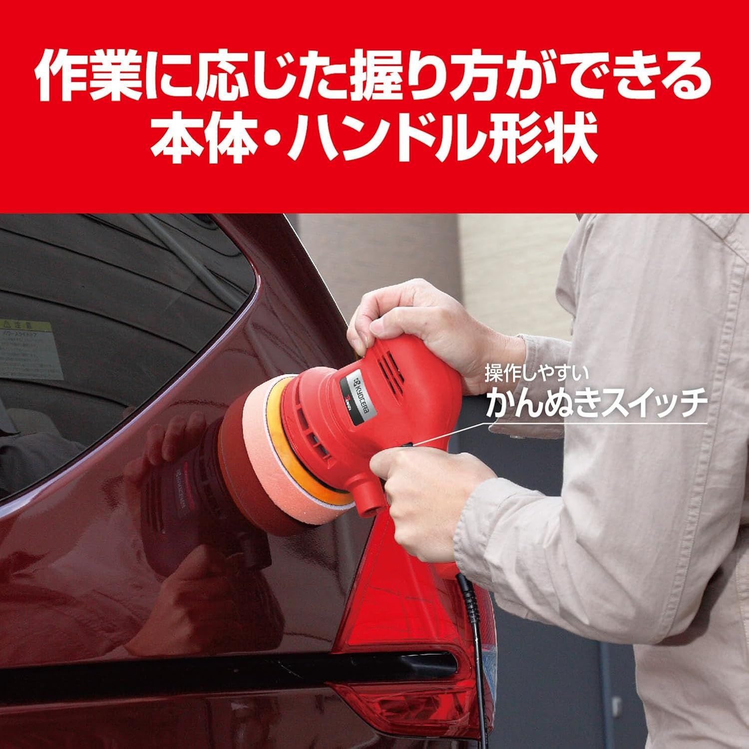 旧リョービ サンダポリッシャー AC100V式 RSE-1250 637062A 637054B【手磨きの手間を1台で軽減】【車磨き・油膜・うろこ取り・鏡面磨きに】 【磨き傷や研削ムラが発生しにくいの