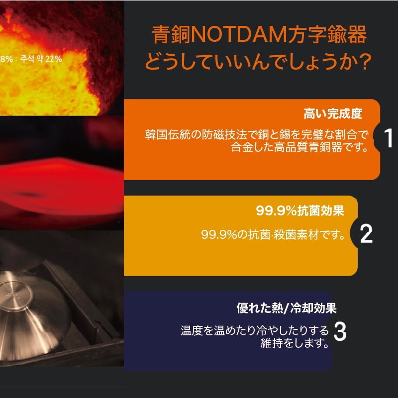 [方字鍮器] 国産 青銅器 スプーン 箸 セット 99.9% 抗菌 舌打ち防止 青銅食器 食器 黄銅道具