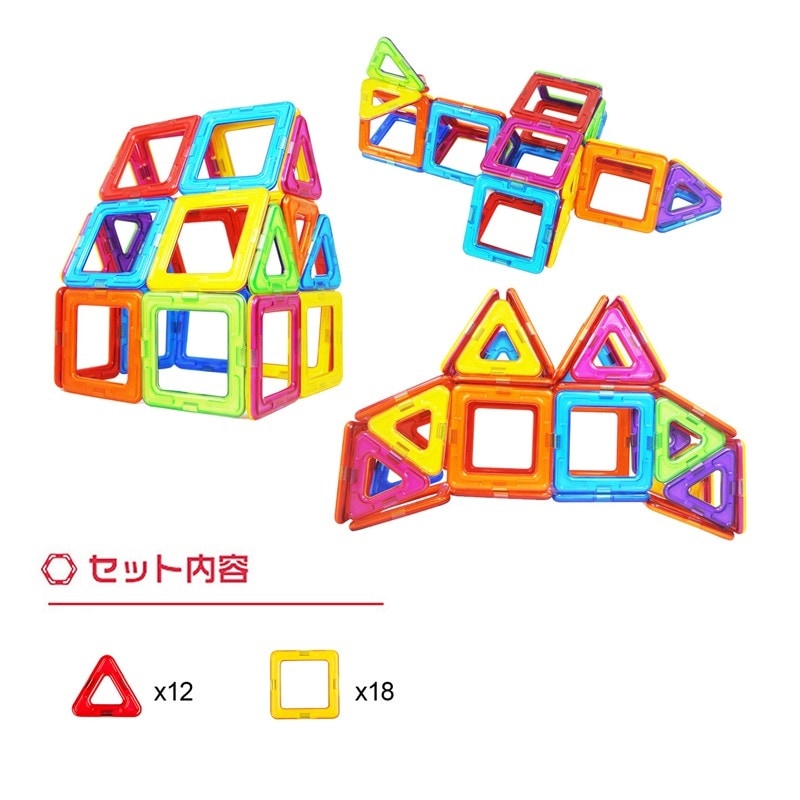 Qoo10] マグフォーマー マグハッピー 30ピース入り 訳あり 箱