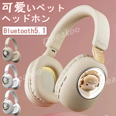 Qoo10] 最新作 ヘッドホン ワイヤレスヘッドホン : イヤホン