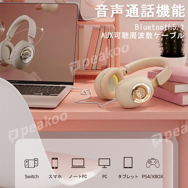 Qoo10] 最新作 ヘッドホン ワイヤレスヘッドホン