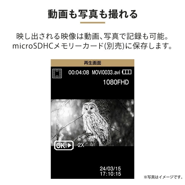 赤外線暗視カメラ 125万画素 2K動画 IR ナイトレコーダー USB充電 KC-NS07V 赤外線暗視カメラ 125万画素 2K動画 IR ナイトレコーダー USB充電 KC-NS07V