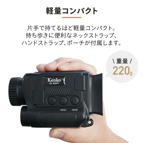 赤外線暗視カメラ 125万画素 2K動画 IR ナイトレコーダー USB充電 KC-NS07V 赤外線暗視カメラ 125万画素 2K動画 IR ナイトレコーダー USB充電 KC-NS07V