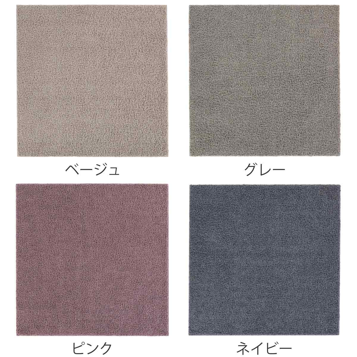 ラグ スミノエ ルーパス 130x190cm 防ダニ アレルブロック シャギーラグ ラグマット カーペット 絨毯 マット 機能ラグ 長方形 1.5畳 リビングマット アクセントラグ 滑り止め