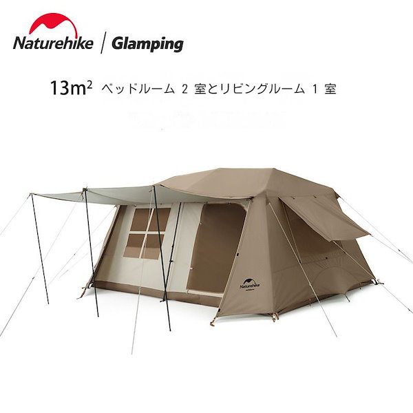 Qoo10] Naturehike ワンタッチテント ネイチャー ハイク ロ