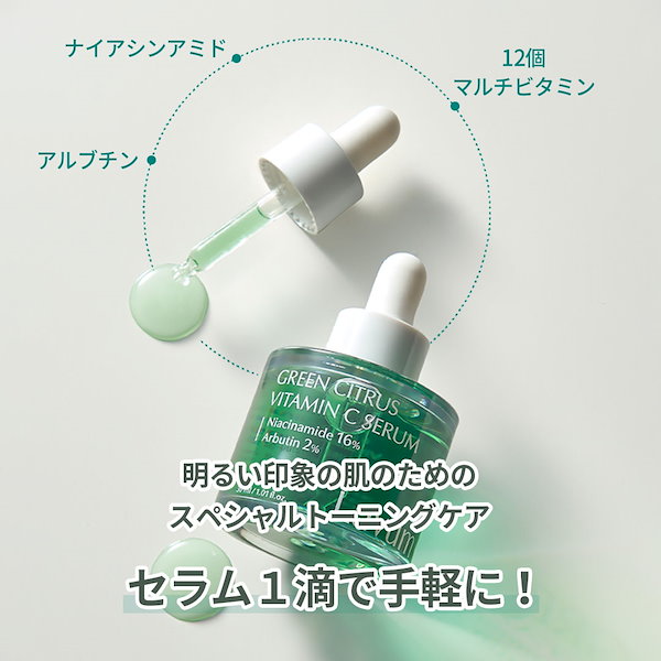 Qoo10] LUVUM 【LUVUM公式】[NEW]グリーンシト