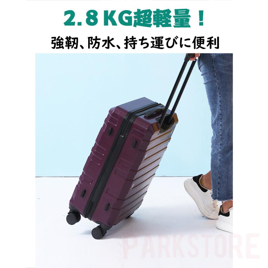 スーツケース 機内持ち込み 軽量 小型 おしゃれ Sサイズ 双輪 容量29L 靜音 キャリーケース キャリーバッグ 旅行かばん ショッピング 5色 1年保証付 YH-311