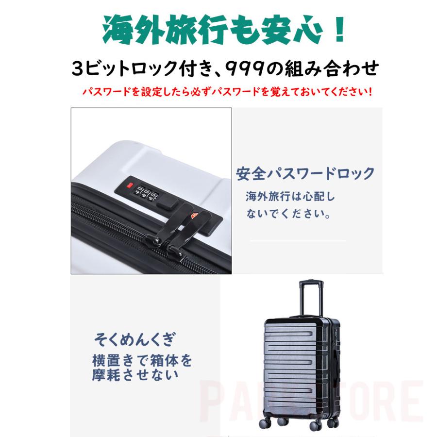 スーツケース 機内持ち込み 軽量 小型 おしゃれ Sサイズ 双輪 容量29L 靜音 キャリーケース キャリーバッグ 旅行かばん ショッピング 5色 1年保証付 YH-311