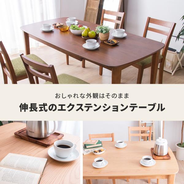 伸長式ダイニングテーブル5点セット ダイニングセット テーブル幅120-160 ダイニングチェア4脚 ウォルナット オーク 伸縮 バタフライ 木製 ナチュラル 伸長式ダイニングテーブル5点セット ダイニングセット テーブル幅120-160 ダイニングチェア4脚 ウォルナット オーク 伸縮 バタフライ 木製 ナチュラル