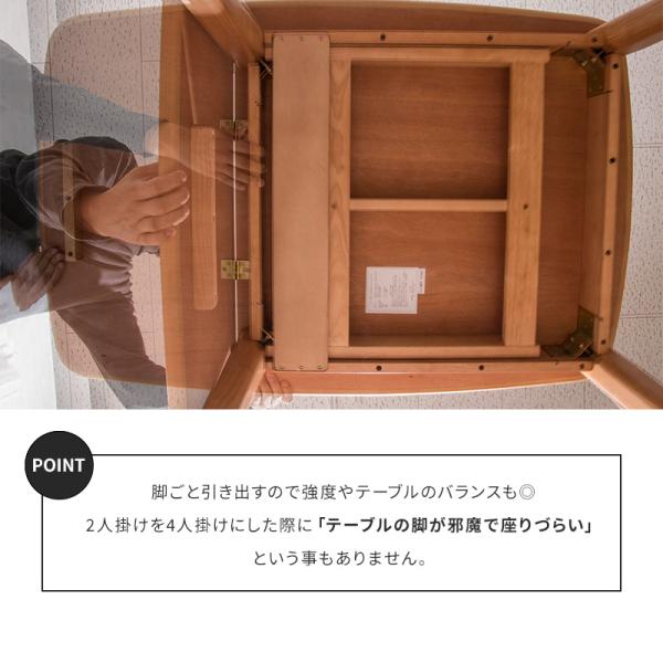 伸長式ダイニングテーブル5点セット ダイニングセット テーブル幅120-160 ダイニングチェア4脚 ウォルナット オーク 伸縮 バタフライ 木製 ナチュラル 伸長式ダイニングテーブル5点セット ダイニングセット テーブル幅120-160 ダイニングチェア4脚 ウォルナット オーク 伸縮 バタフライ 木製 ナチュラル