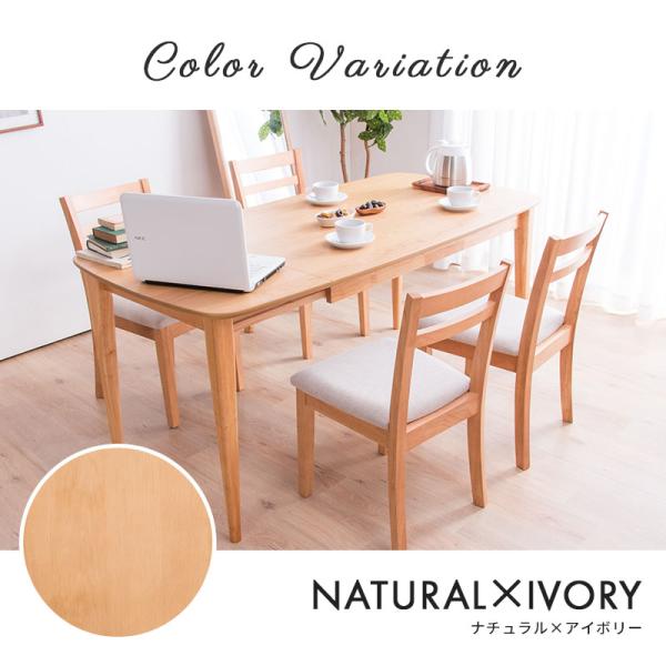 伸長式ダイニングテーブル5点セット ダイニングセット テーブル幅120-160 ダイニングチェア4脚 ウォルナット オーク 伸縮 バタフライ 木製 ナチュラル 伸長式ダイニングテーブル5点セット ダイニングセット テーブル幅120-160 ダイニングチェア4脚 ウォルナット オーク 伸縮 バタフライ 木製 ナチュラル