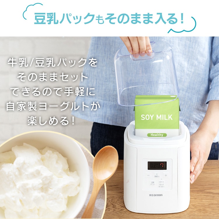 ヨーグルトメーカー IYM-016-W ホワイト ギリシャヨーグルト サラダチキン メガ割 ヨーグルトメーカー IYM-016-W ホワイト ギリシャヨーグルト サラダチキン メガ割