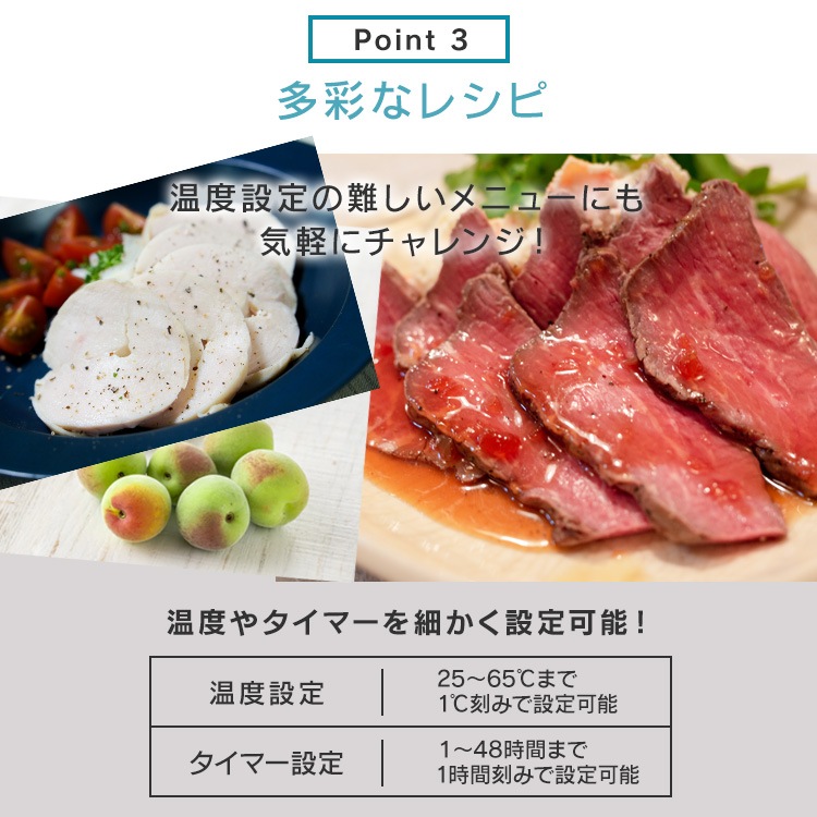 ヨーグルトメーカー IYM-016-W ホワイト ギリシャヨーグルト サラダチキン メガ割 ヨーグルトメーカー IYM-016-W ホワイト ギリシャヨーグルト サラダチキン メガ割