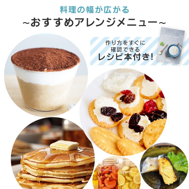 ヨーグルトメーカー IYM-016-W ホワイト ギリシャヨーグルト サラダチキン メガ割 ヨーグルトメーカー IYM-016-W ホワイト ギリシャヨーグルト サラダチキン メガ割