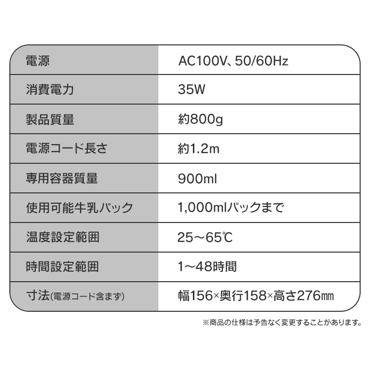 ヨーグルトメーカー IYM-016-W ホワイト ギリシャヨーグルト サラダチキン メガ割 ヨーグルトメーカー IYM-016-W ホワイト ギリシャヨーグルト サラダチキン メガ割