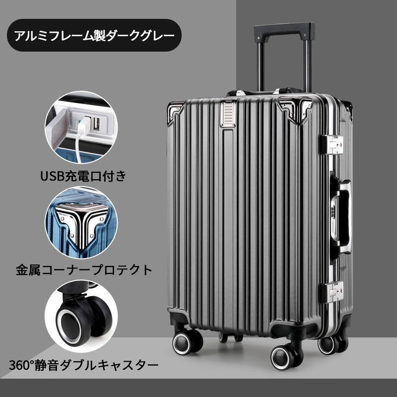 メガ割り 本日限定多機能ボストンバッグ同梱 スーツケース 軽量 キャリーケース 韓国 耐衝撃 大型 キャリーバッグ 2泊3日USB充電ポート付き 機内持込 360度回転人気 大型 静音 旅行出張i メガ割り 本日限定多機能ボストンバッグ同梱 スーツケース 軽量 キャリーケース 韓国 耐衝撃 大型 キャリーバッグ 2泊3日USB充電ポート付き 機内持込 360度回転人気 大型 静音 旅行出張i