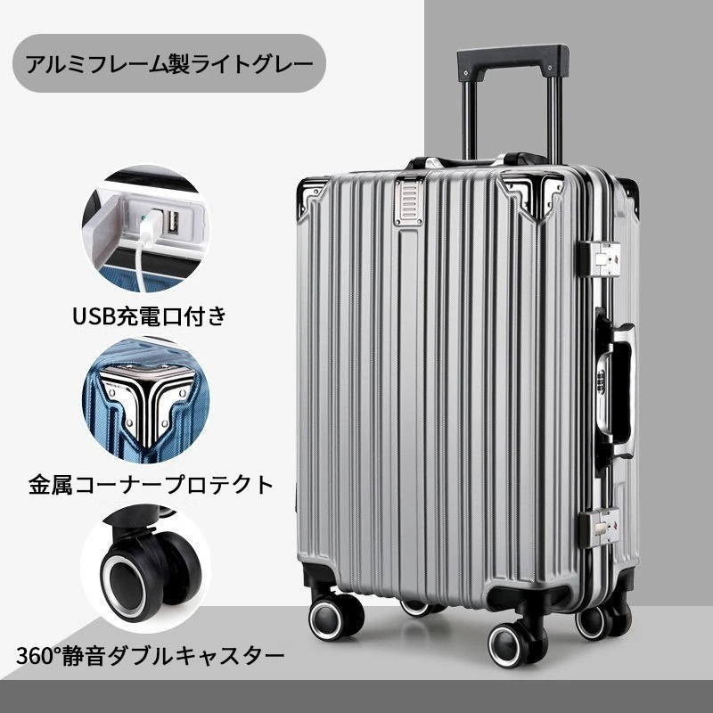 メガ割り 本日限定多機能ボストンバッグ同梱 スーツケース 軽量 キャリーケース 韓国 耐衝撃 大型 キャリーバッグ 2泊3日USB充電ポート付き 機内持込 360度回転人気 大型 静音 旅行出張i メガ割り 本日限定多機能ボストンバッグ同梱 スーツケース 軽量 キャリーケース 韓国 耐衝撃 大型 キャリーバッグ 2泊3日USB充電ポート付き 機内持込 360度回転人気 大型 静音 旅行出張i