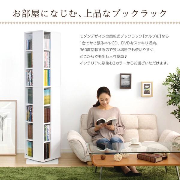 回転本棚 回転式本棚 7段 回転ブックラック 回転式ブックラック 大容量 木目 高級感 インテリア おしゃれ 回転本棚 回転式本棚 7段 回転ブックラック 回転式ブックラック 大容量 木目 高級感 インテリア おしゃれ