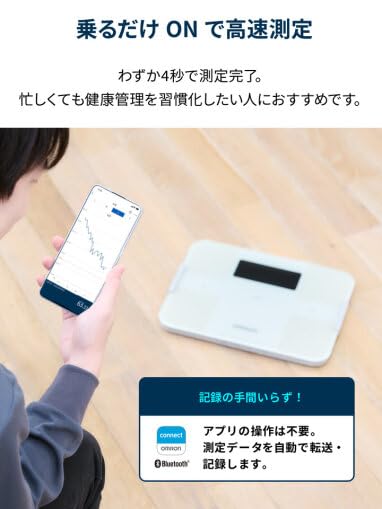 オムロン 体重 体組成計 カラダスキャン ブラック KRD-603T2-BK スマホ連動 データ自動転送 自動認識 乗るだけで測定開始 50g単位 BMI 骨格筋率 体脂肪率 オムロン 体重 体組成計 カラダスキャン ブラック KRD-603T2-BK スマホ連動 データ自動転送 自動認識 乗るだけで測定開始 50g単位 BMI 骨格筋率 体脂肪率