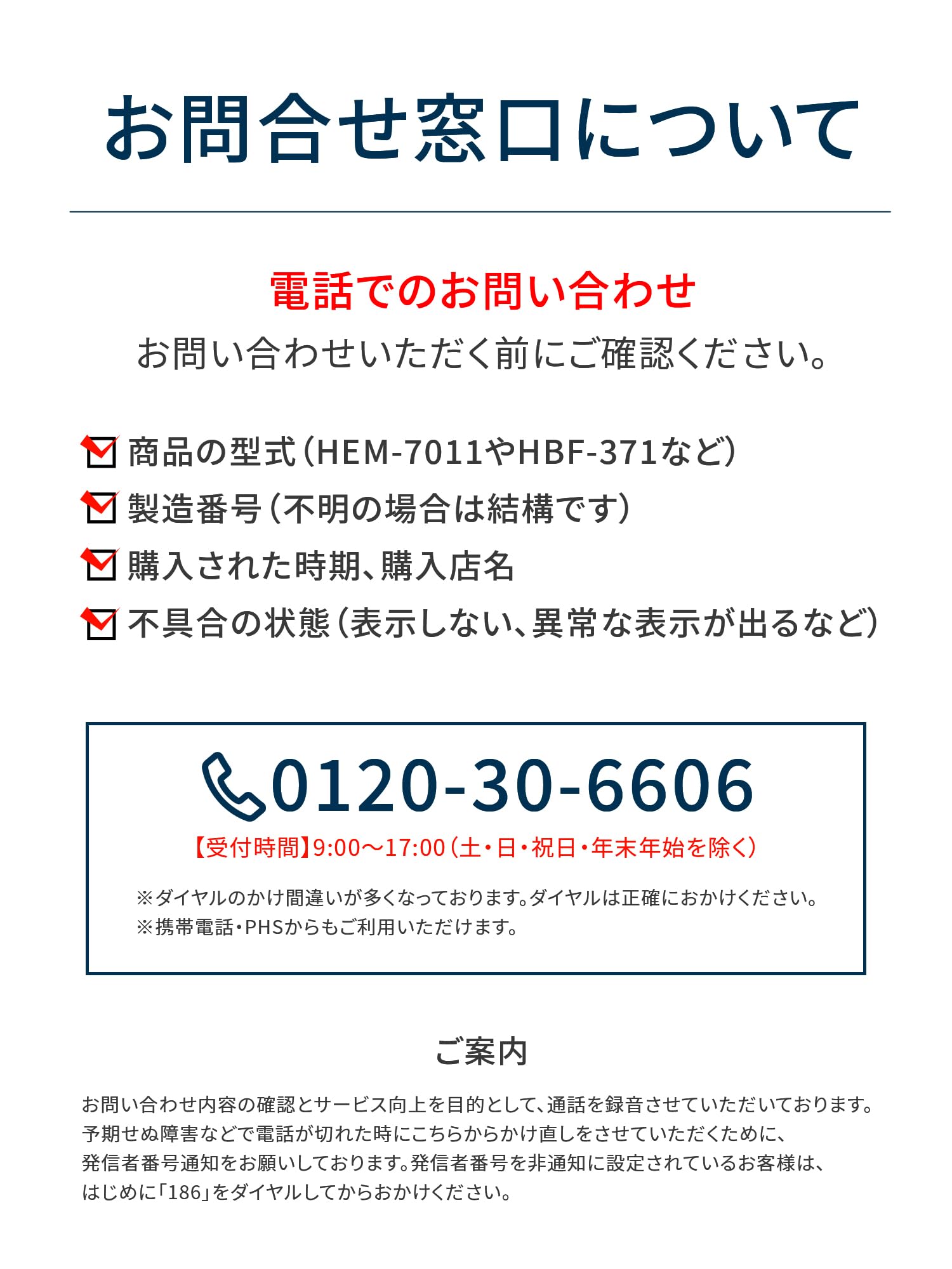 オムロン 体重 体組成計 カラダスキャン ブラック KRD-603T2-BK スマホ連動 データ自動転送 自動認識 乗るだけで測定開始 50g単位 BMI 骨格筋率 体脂肪率 オムロン 体重 体組成計 カラダスキャン ブラック KRD-603T2-BK スマホ連動 データ自動転送 自動認識 乗るだけで測定開始 50g単位 BMI 骨格筋率 体脂肪率