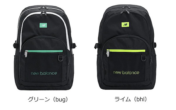 Qoo10] new balance デイバッグリュックサック 30L SPO