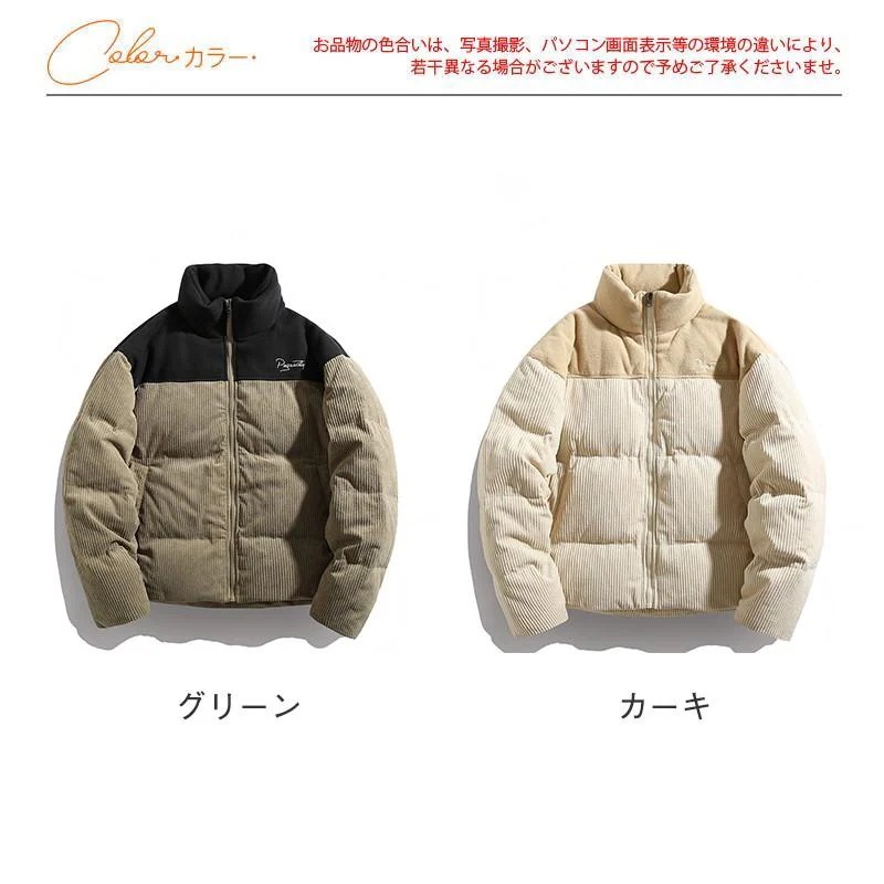 中綿コート メンズ ジャケット フード付き 中綿ジャケット ダウンジャケット 防寒 防風 アウトドア 秋冬 暖かい 大きいサイズ ゆったり