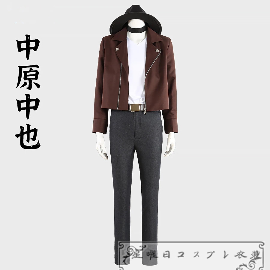 文豪ストレイドッグス 第5シーズン 吸血鬼 中原中也 コスプレ衣装 コスチューム ハロウィン 装服 仮装 文豪ストレイドッグス 第5シーズン 吸血鬼 中原中也 コスプレ衣装 コスチューム ハロウィン 装服 仮装