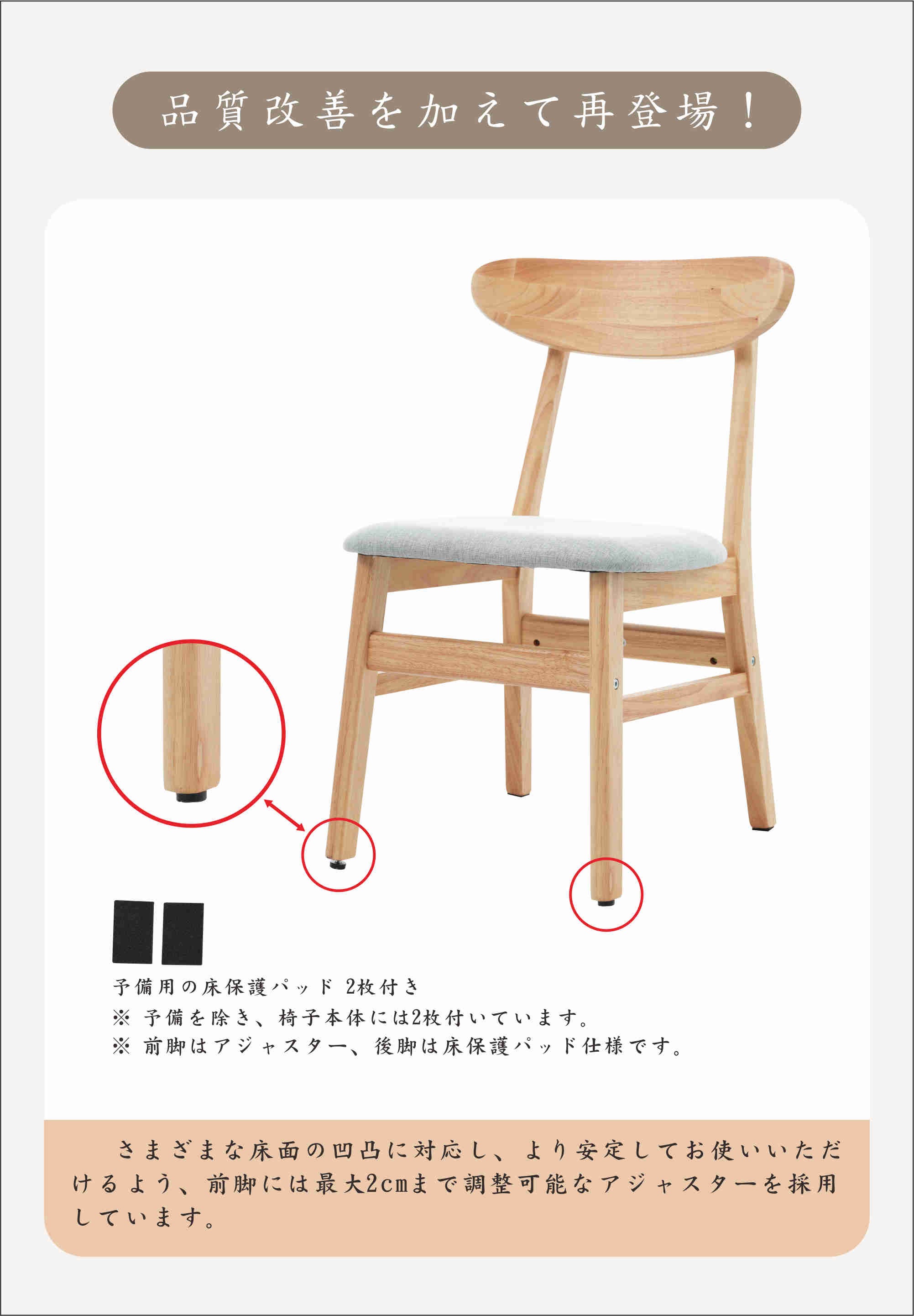 【国内出荷】【2脚】【ナチュラル++ベージュ】ダイニングチェア いす 木製 おしゃれ イス リビング チェア モダン 人気 北欧 【国内出荷】【2脚】【ナチュラル++ベージュ】ダイニングチェア いす 木製 おしゃれ イス リビング チェア モダン 人気 北欧