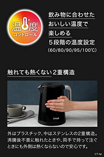 ティファール 電気ケトル 1.0L デジタルディスプレイ 温度調節 「ディスプレイ コントロール」 触れても熱くない 保温 ブラック KO8548JP