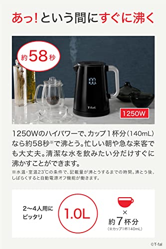 ティファール 電気ケトル 1.0L デジタルディスプレイ 温度調節 「ディスプレイ コントロール」 触れても熱くない 保温 ブラック KO8548JP