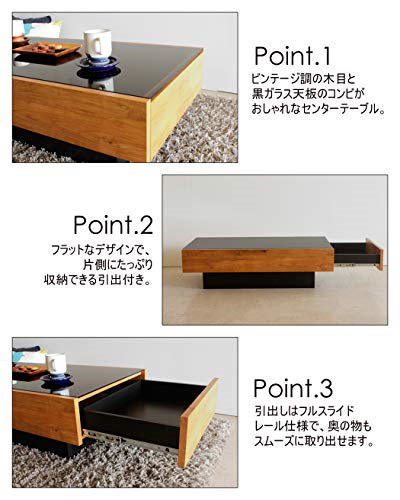 ブラウン 大川家具 東馬 センターテーブル ネイツ : 家具・インテリア