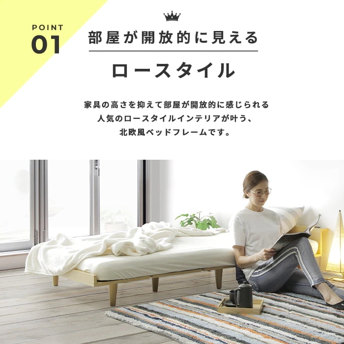 セミダブルベッド＋ブラックマットレスセット 高反発 3Dメッシュ USB/コンセント付き Duranta 北欧テイスト