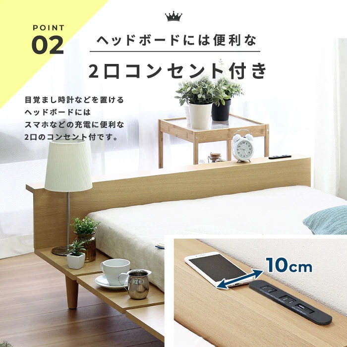 セミダブルベッド＋ブラックマットレスセット 高反発 3Dメッシュ USB/コンセント付き Duranta 北欧テイスト