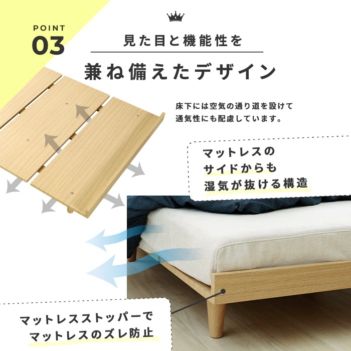 セミダブルベッド＋ブラックマットレスセット 高反発 3Dメッシュ USB/コンセント付き Duranta 北欧テイスト