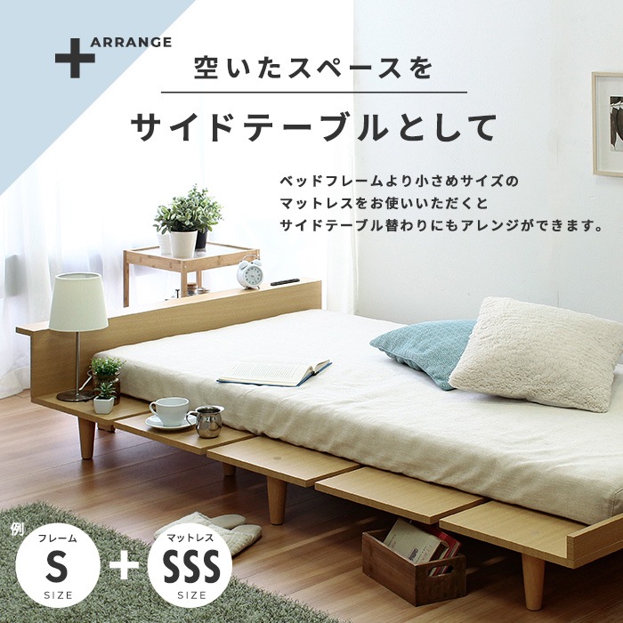 セミダブルベッド＋ブラックマットレスセット 高反発 3Dメッシュ USB/コンセント付き Duranta 北欧テイスト