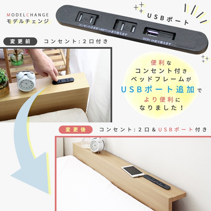 セミダブルベッド＋ブラックマットレスセット 高反発 3Dメッシュ USB/コンセント付き Duranta 北欧テイスト